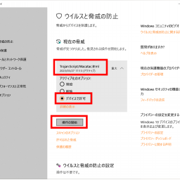 MP様ご相談ページ FAXを使って見積書を損保・共済に送信しているお客さまへ | 2023