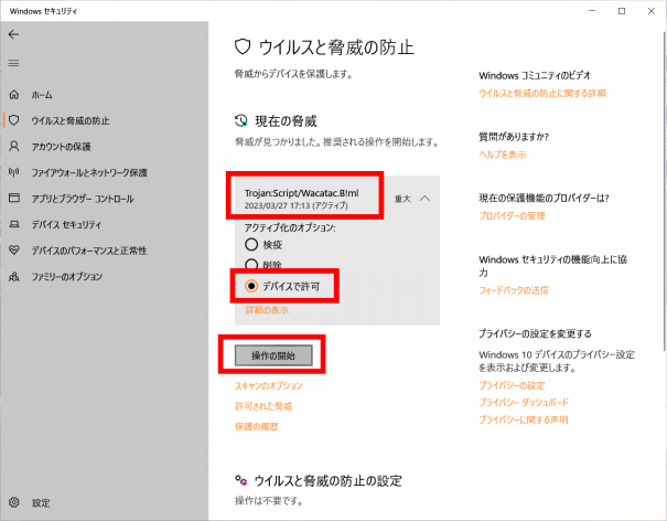 見本　途中で消します文頭ができるものと、まだできないものを載せました。ディッキア 見本 途中で消します文頭ができるものと、まだできないものを