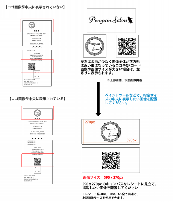 レシートページ CASIO 電子レジスター 8部門 説明書URL SE-S10 鍵4本 動作確認済