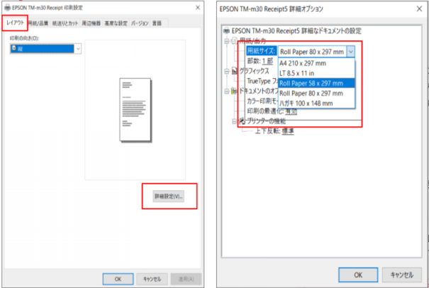 レシート 1-1/7 x 3-1/2 inch | Brother DK-1201 Compatible - 1 Roll
