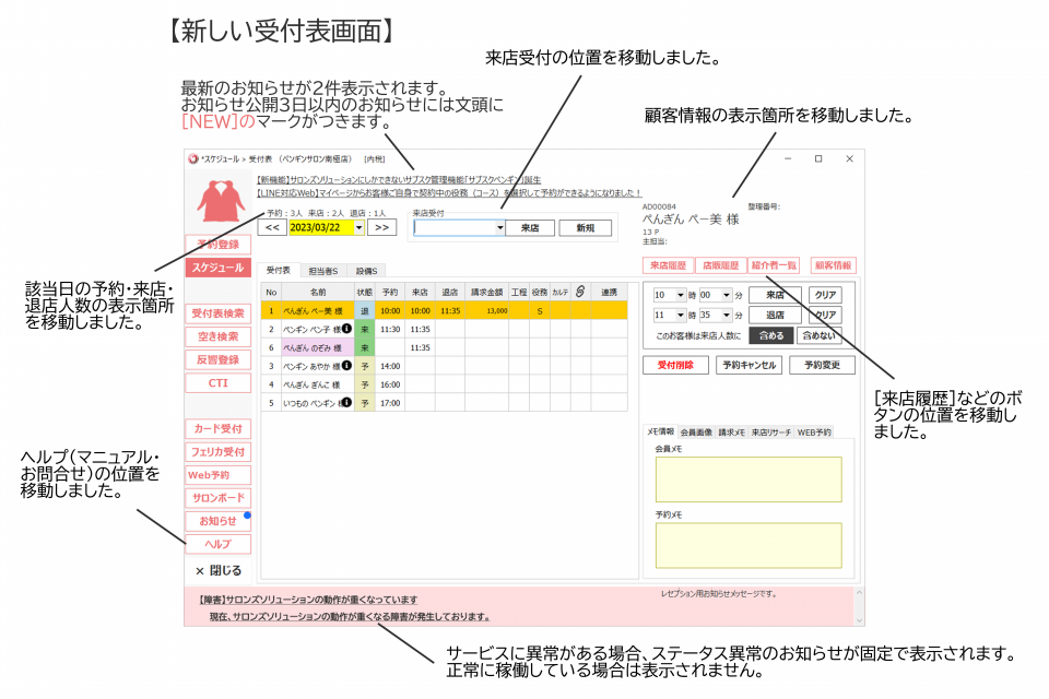 ロビン様確認用ページ ApeosPort-VII C7773/C6673/C5573/C4473/C3373/C3372/C2273