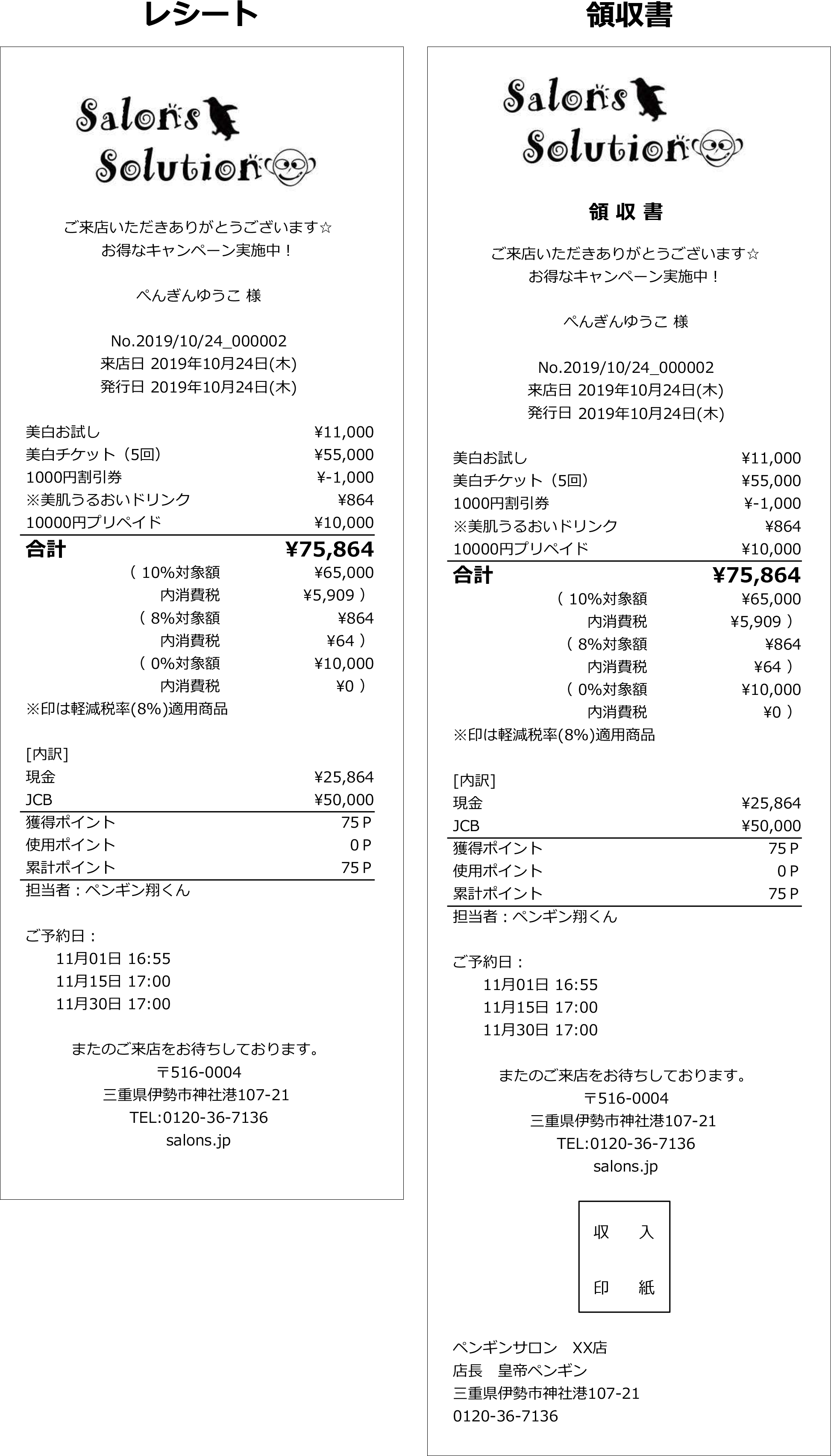 Images Of 見本 Japaneseclass Jp