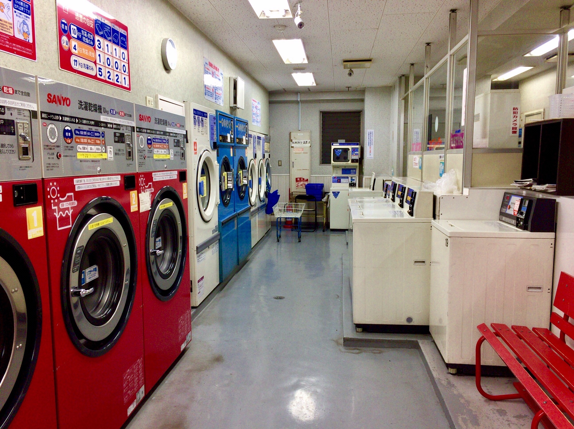 コインランドリー&シャワー | 8.office高円寺 | エイトオフィス高円寺