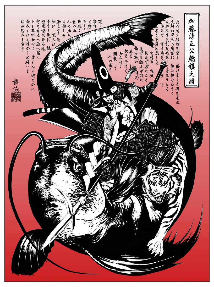 TRPGコンベンション『こちら葛飾区亀有駅前卓上遊戯会』