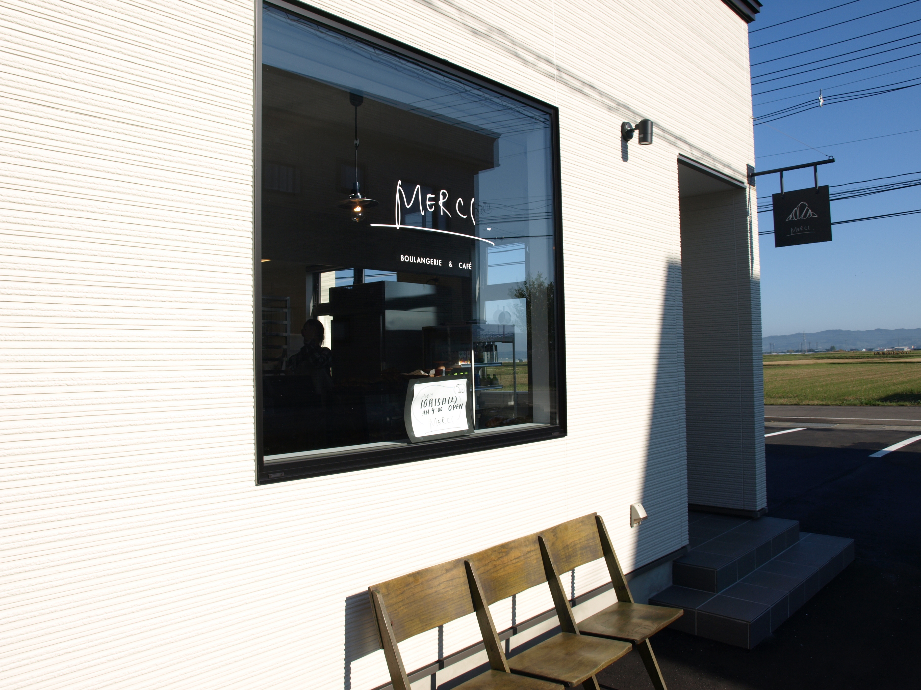 L'atelier de MERCIの外観