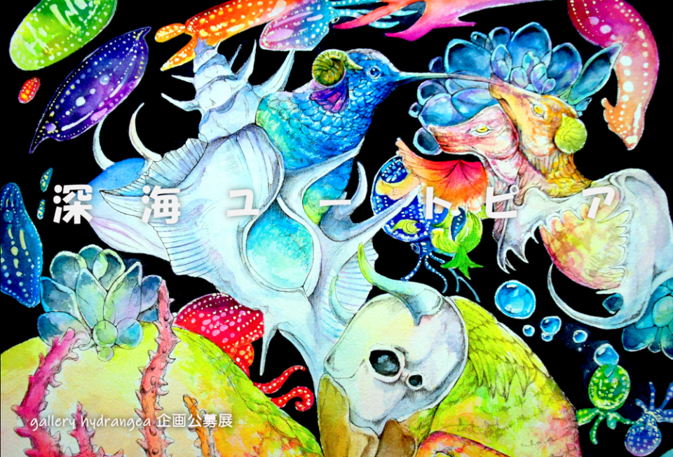 アート作品 アクリル画 命溢れる深海の生き物たちA 00f22d5d4d5c4696746fe507f897aa