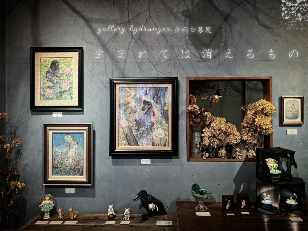 【物語の痕跡 #134】公募グループ展『 生まれては 消えるもの 』 | gallery hydrangea(ギャラリー ハイドランジア)