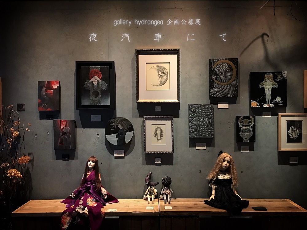 【物語の痕跡 #72】公募グループ展『 夜汽車にて 』 | gallery hydrangea(ギャラリー ハイドランジア)