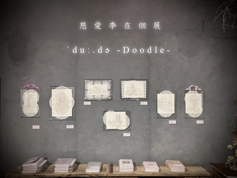 物語の痕跡 #222】慈愛李在 個展『 ˈduː.də -Doodle- 』 | gallery