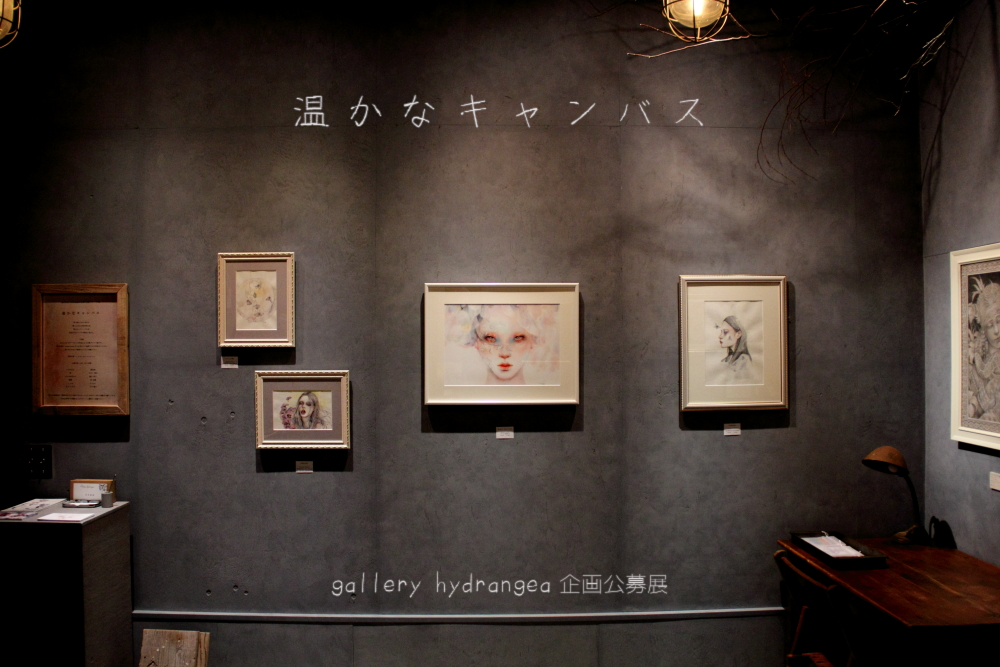 【物語の痕跡 #28】公募グループ展『温かなキャンバス』 | gallery hydrangea(ギャラリー ハイドランジア)