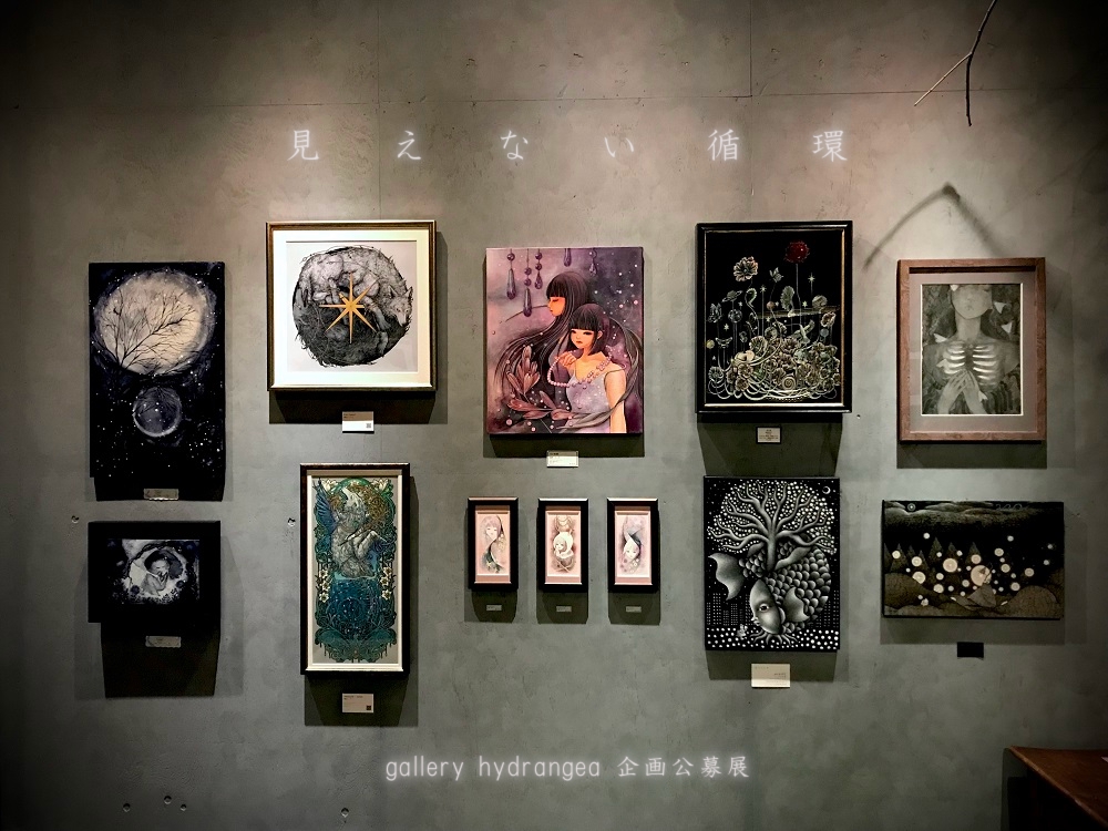 【物語の痕跡 #101】公募グループ展『 見えない循環 』 | gallery hydrangea(ギャラリー ハイドランジア)