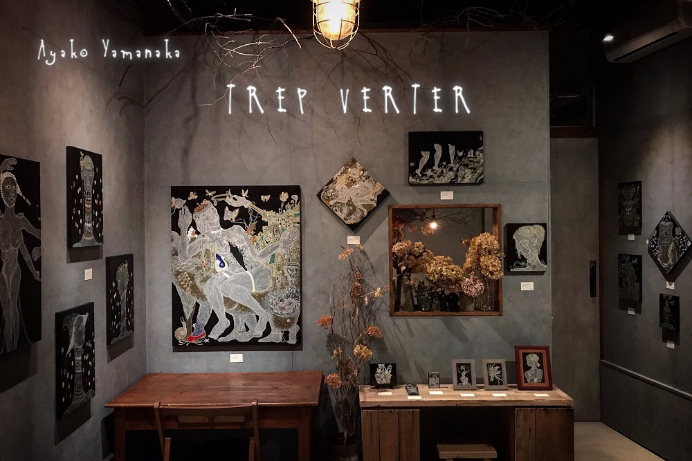 物語の痕跡 33 山中 綾子 個展 Trep Verter Gallery Hydrangea ギャラリー ハイドランジア