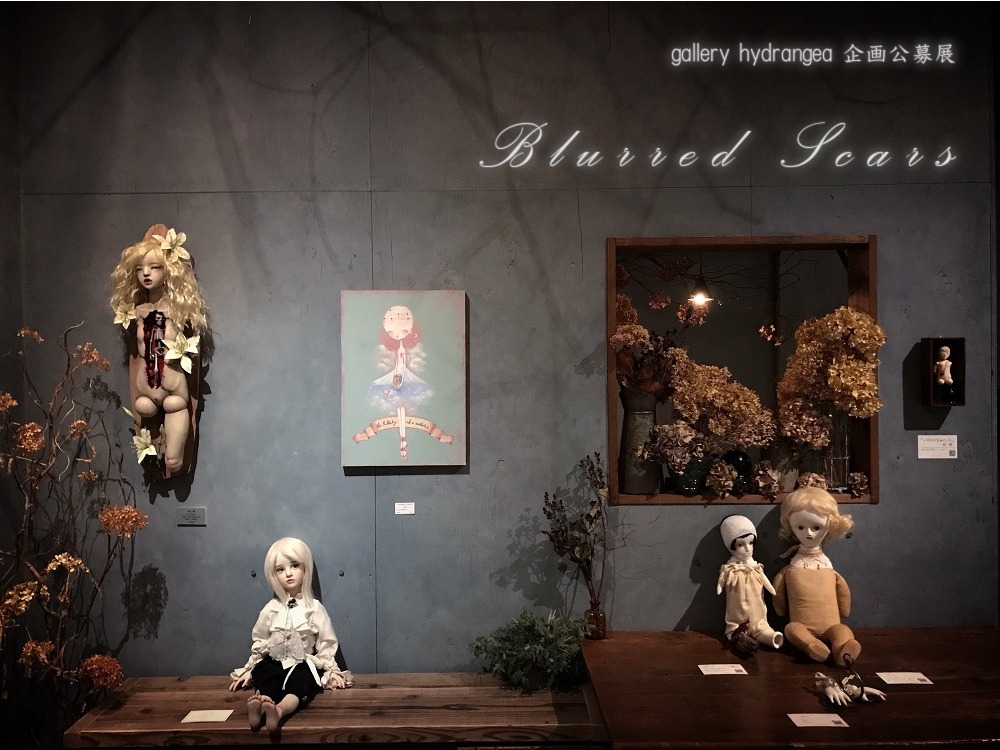 【物語の痕跡 #80】公募グループ展『 Blurred Scars 』 | gallery hydrangea(ギャラリー ハイドランジア)