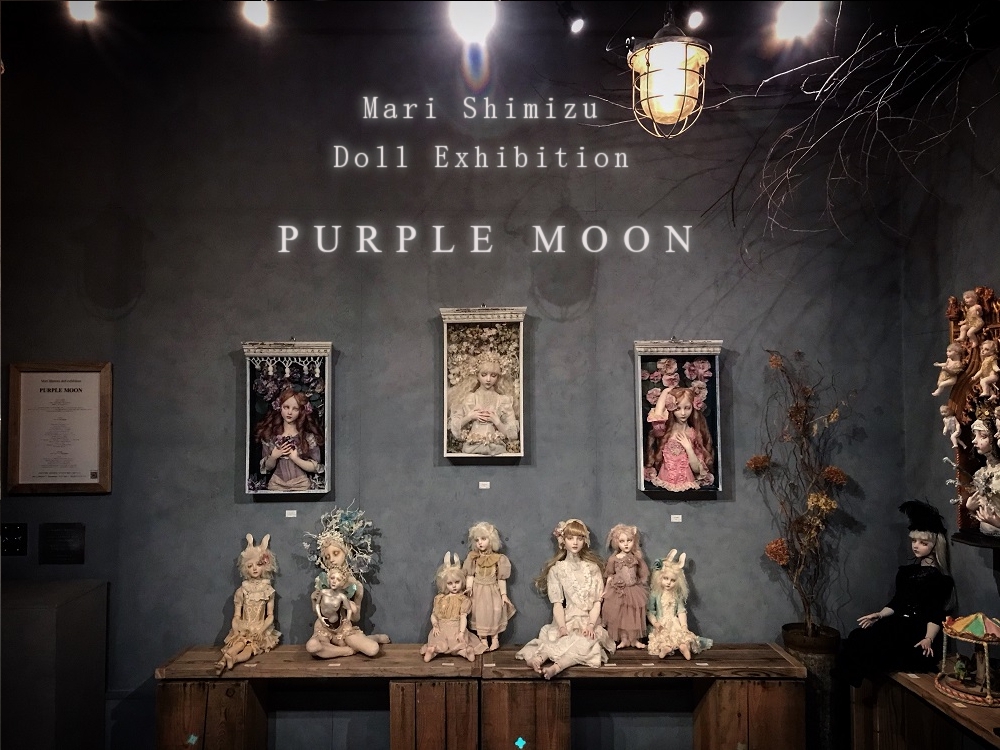 【物語の痕跡 #61】Mari Shimizu doll exhibition 『 PURPLE MOON