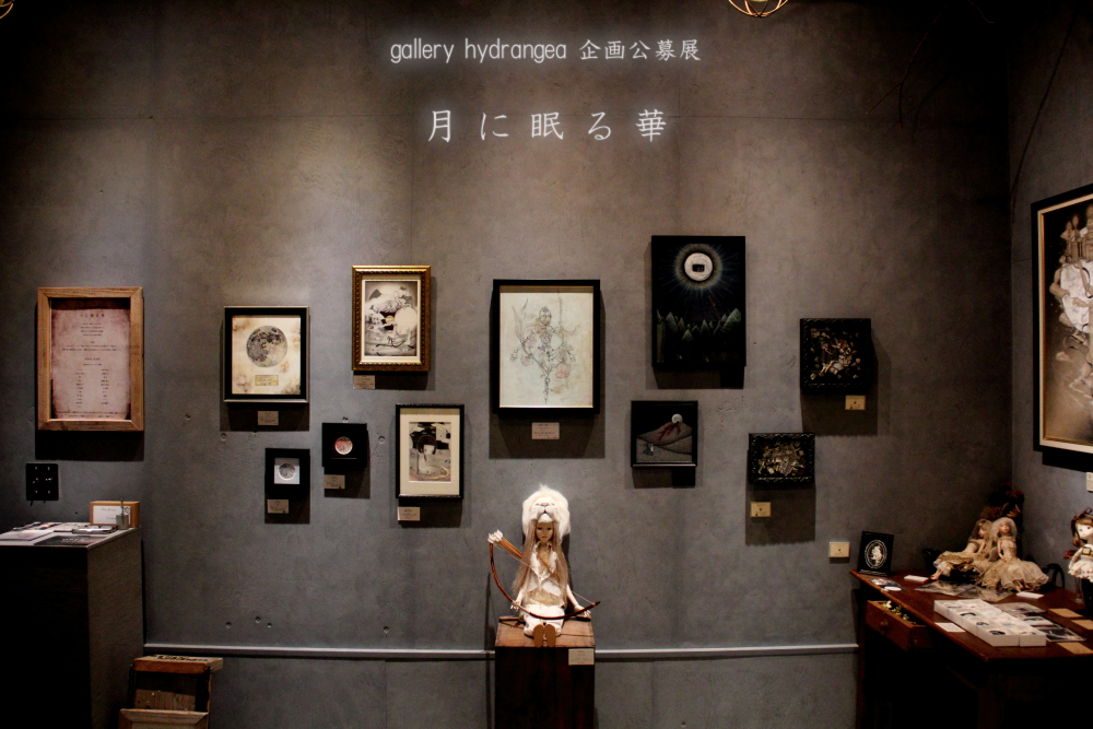 【物語の痕跡 #18】公募グループ展『月に眠る華』 | gallery hydrangea(ギャラリー ハイドランジア)