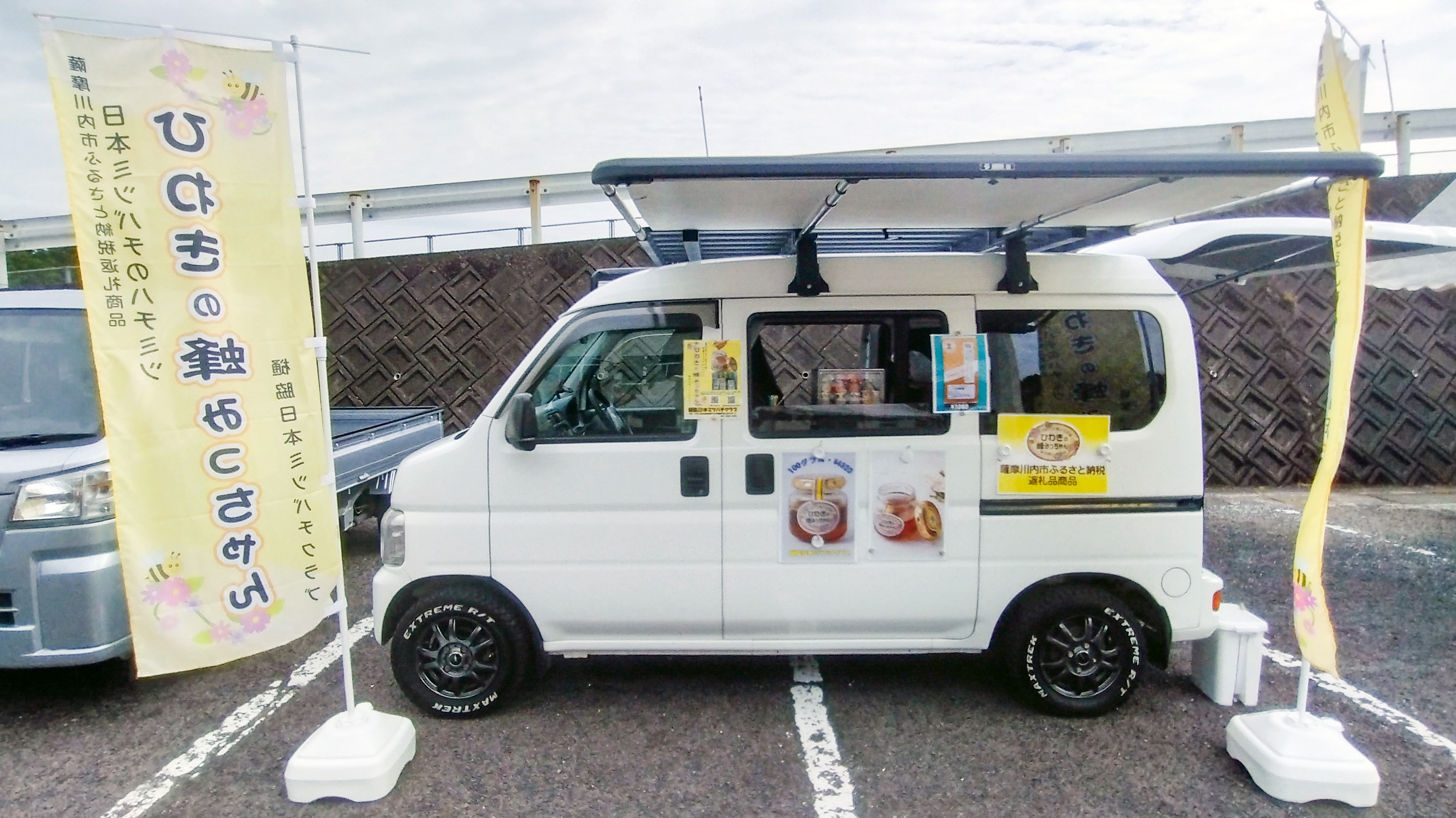 日本みつばち1800g 樋脇日本ミツバチクラブ