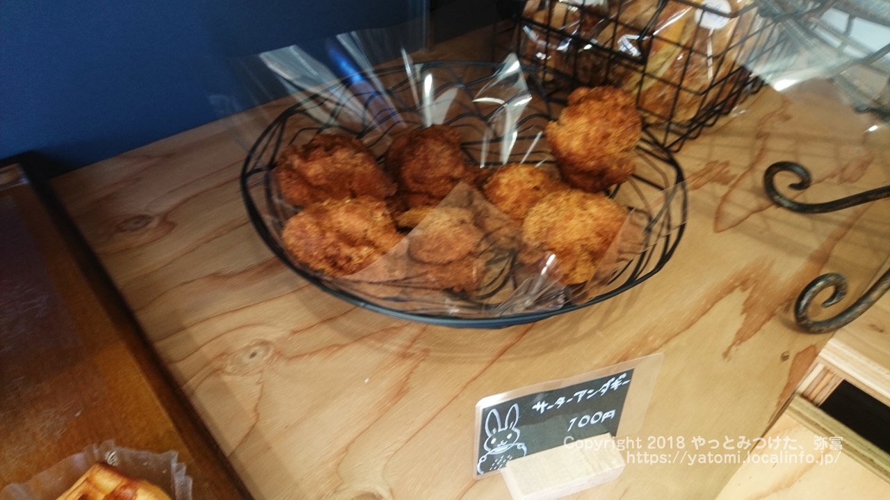 こむぎ工房あきらぱんオープン！近鉄弥富駅前にパン屋さん | やっと