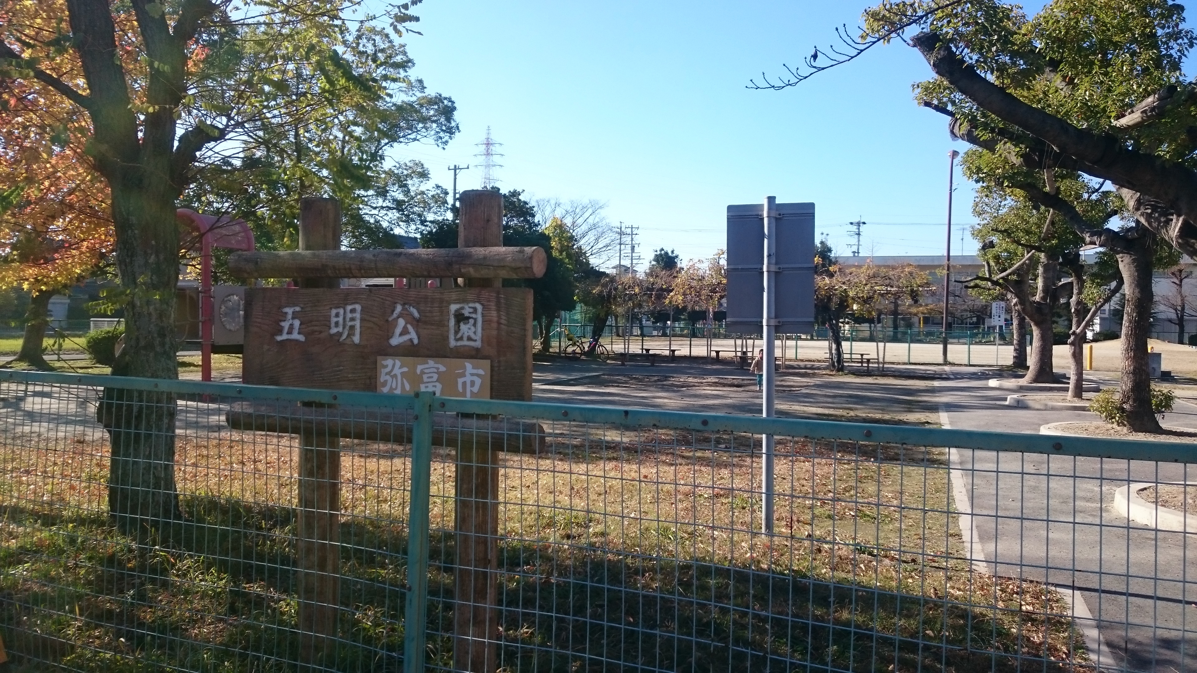 明後年