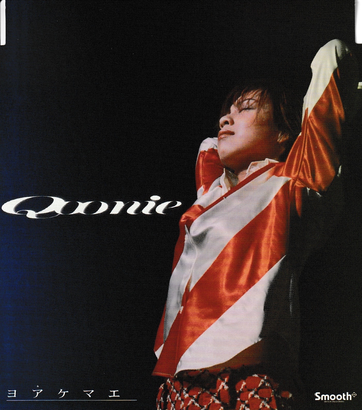 【希少】Friend 松井五郎 DISCOGRAPHY | Qoonie Official Site