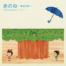 【希少】Friend 松井五郎 DISCOGRAPHY | Qoonie Official Site
