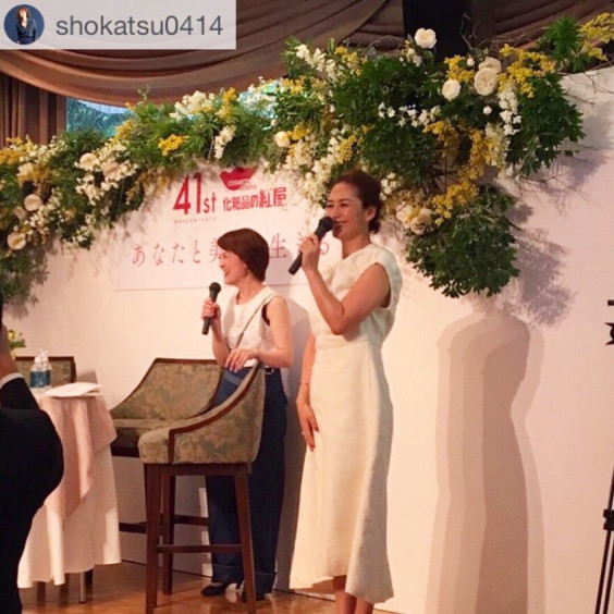 化粧品の紅屋41周年おめでとうございます Sakura Togo Web Site 化粧品の紅屋41周年おめでとうございます Sakura Togo Web Site