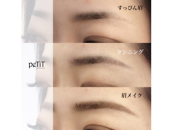 眉毛がない方必見！！新メニュー | peTiT eyebeauty