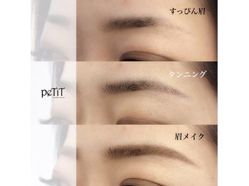 眉毛がない方必見 新メニュー Petit Eyebeauty