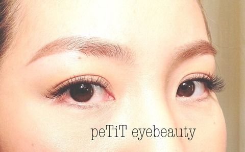 グルーに含まれるアレルギー成分 Petit Eyebeauty