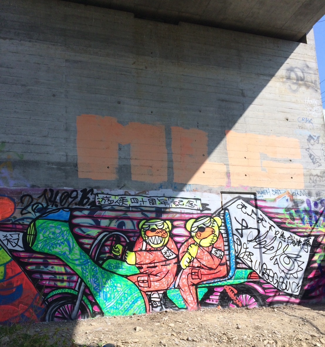 BIOGRAPHY / GALLERY | Shochikubai