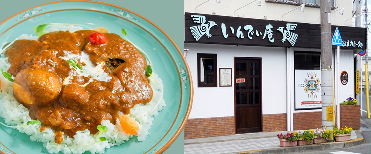 国立カレー処 いんでぃ庵の写真(東京都国立市)