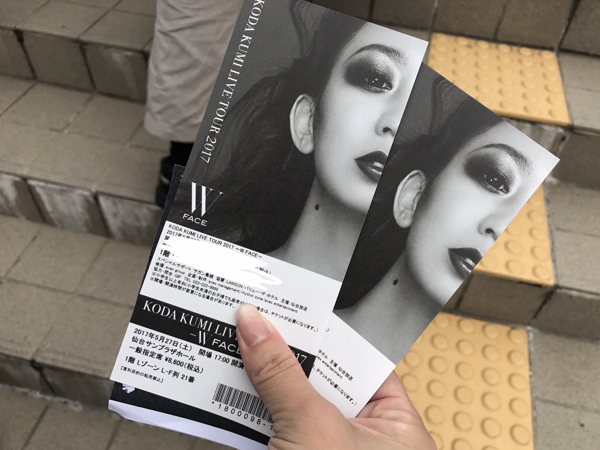 KODA KUMI LIVE TOUR 2017 -W FACE- Miyagi!! | MY KINDA TIME