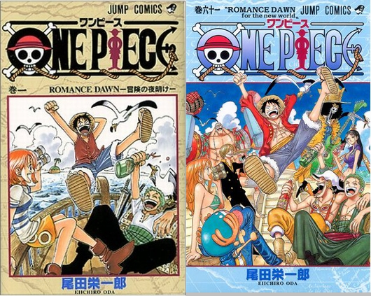 One Piece雑学 これを知っていたらワンピース博士 10個 アニメの雑学 都市伝説 噂話チャンネル