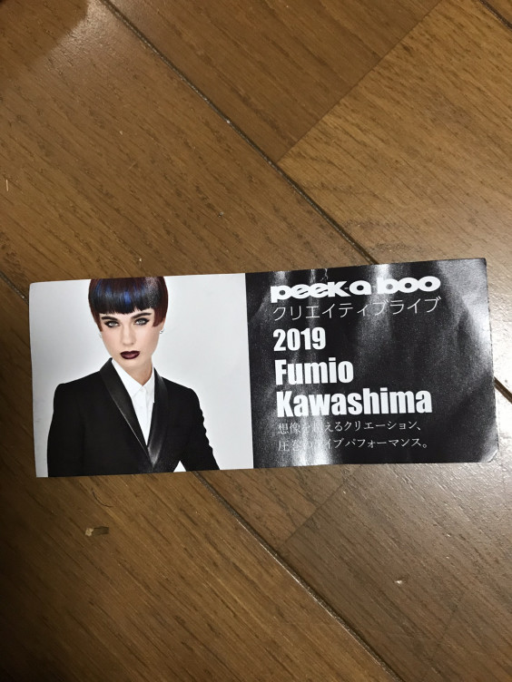 Peek ａ Boo メイク Chizuko Blog