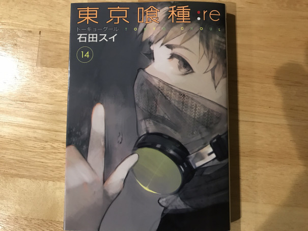 最新刊ー Nakayu Tottori Beautician 最新刊ー Nakayu Tottori Beautician