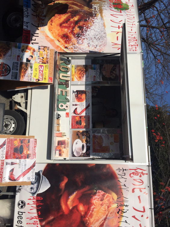 12月4日 岡崎城 八丁味噌フェスティバル 岡崎グルメのroute18 12月4日 岡崎城 八丁味噌フェスティバル 岡崎グルメのroute18