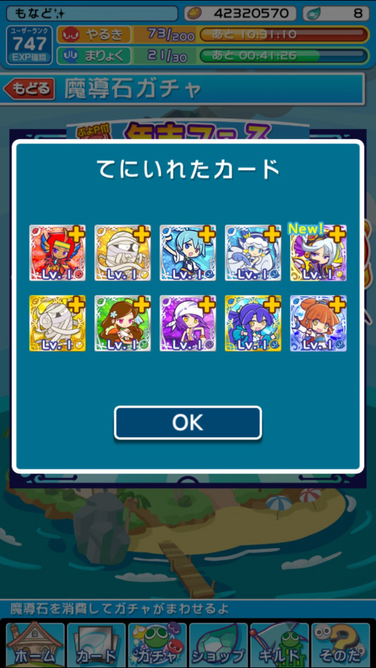 ぷよクエ ソニックコラボ Tariq S Ownd ぷよクエ ソニックコラボ Tariq S Ownd
