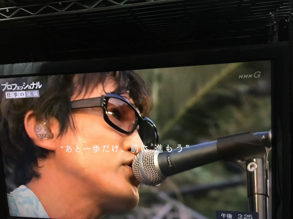 プロフェッショナル仕事の流儀 Air Kyoto プロフェッショナル仕事の流儀 Air Kyoto