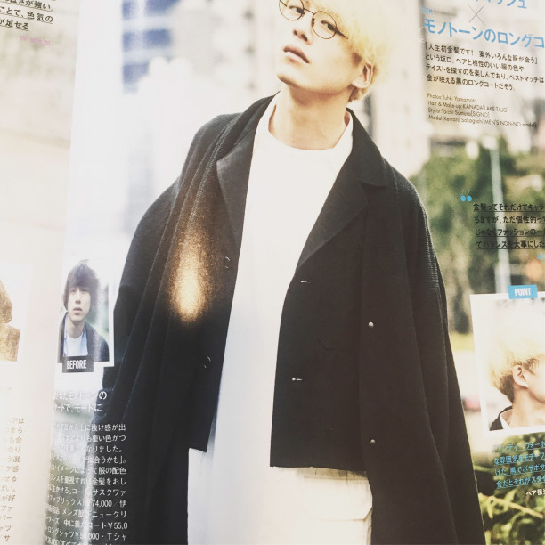 春 を紹介 Afterschool Blog