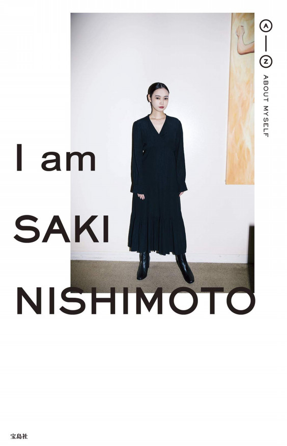 Saki Nishimoto Saki Nishimoto
