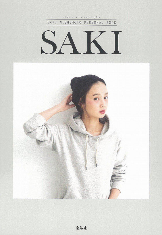 Saki Nishimoto Saki Nishimoto