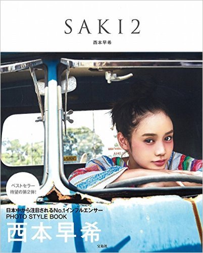 Saki Nishimoto Saki Nishimoto