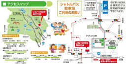 いなべ歳時記 いなべサステナブル の記事一覧 ページ2 いなべ歳時記 いなべサステナブル の記事一覧 ページ2