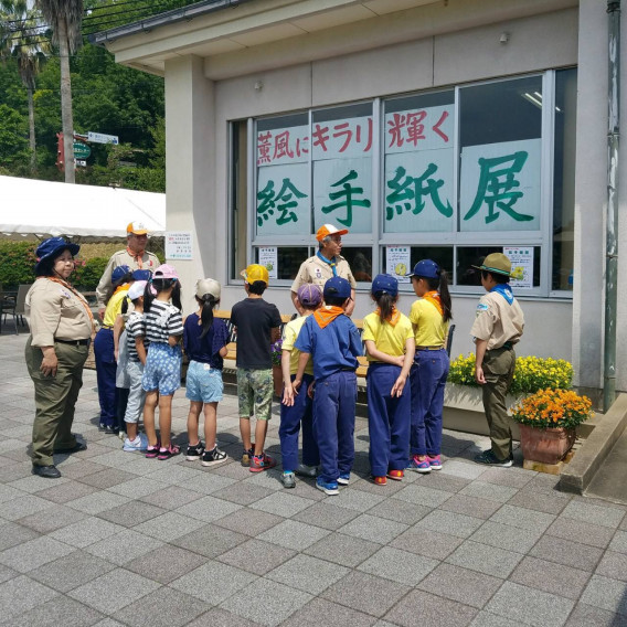 17年5月21日 岩出緑化センター ボーイスカウト那賀第4団 17年5月21日 岩出緑化センター ボーイスカウト那賀第4団