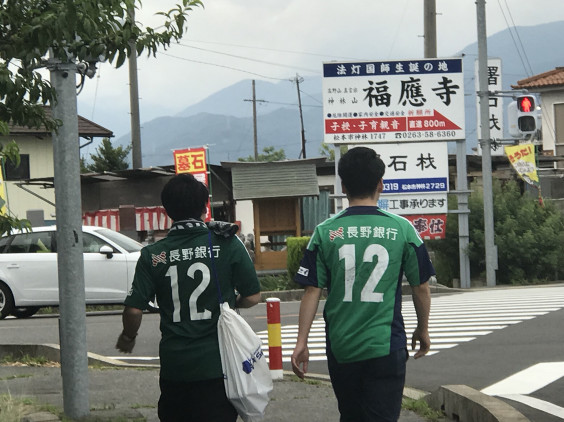 天皇杯 松本山雅fc Vs 浦和レッズ戦 アルウィン 石塚洋輔 公式ブログ