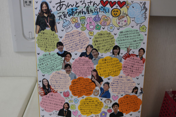 今日から産休に入ります 株式会社ファミリー人事ブログ Family S Recruit Blog