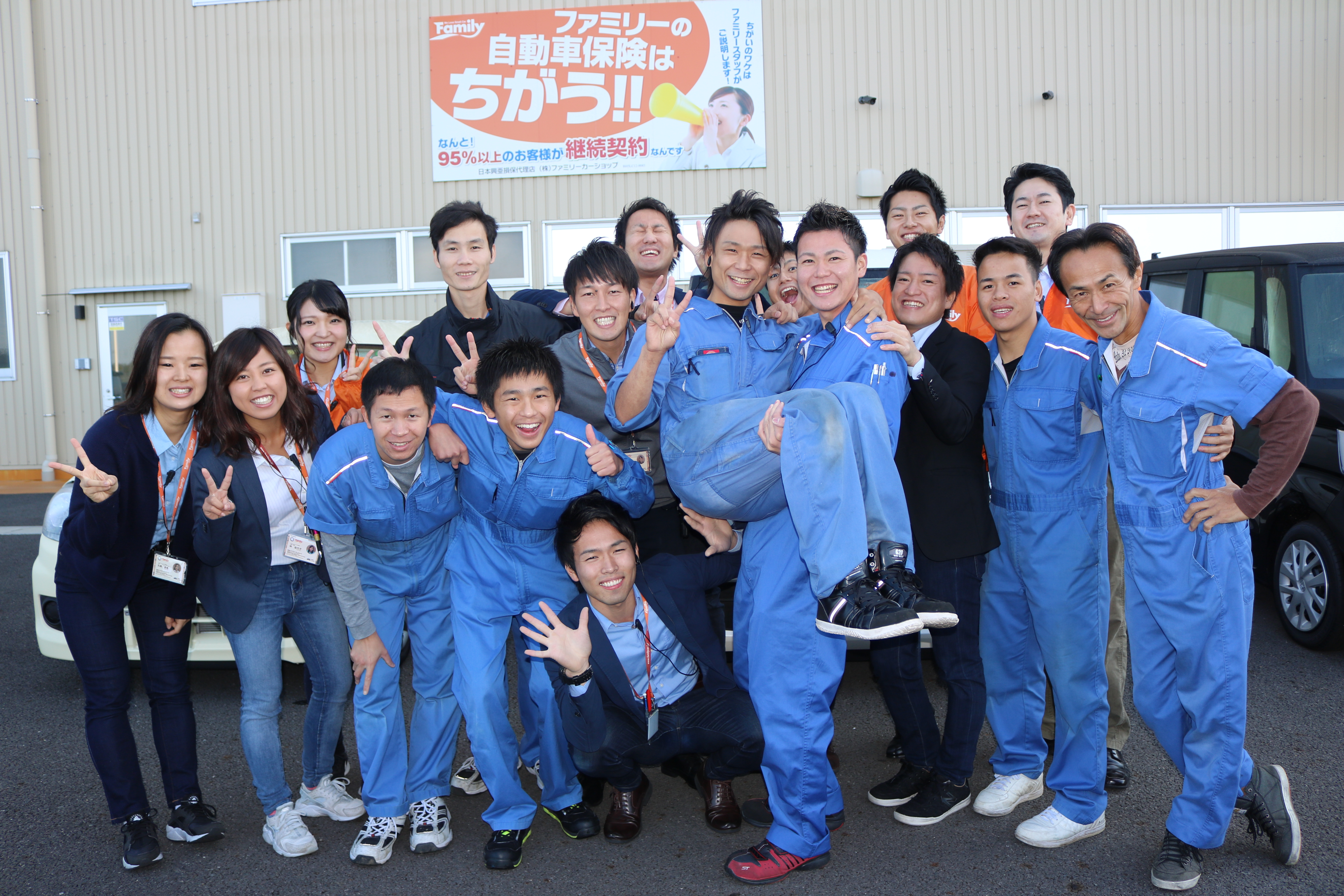 中田くんの門出を祝して 株式会社ファミリー人事ブログ Family S Recruit Blog