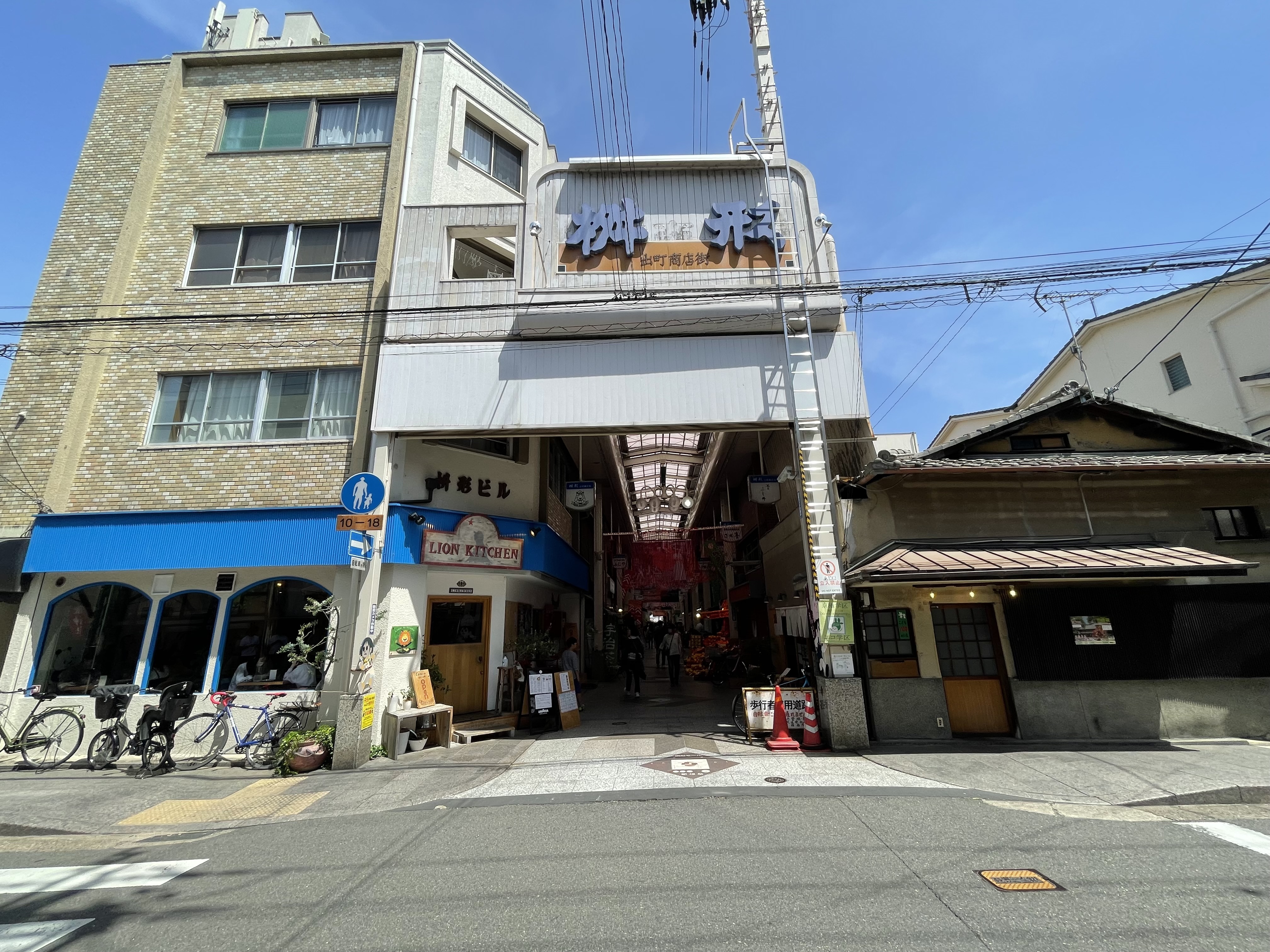 聖地巡礼】たまこまーけっと・たまこラブストーリー | 聖地巡礼案内所
