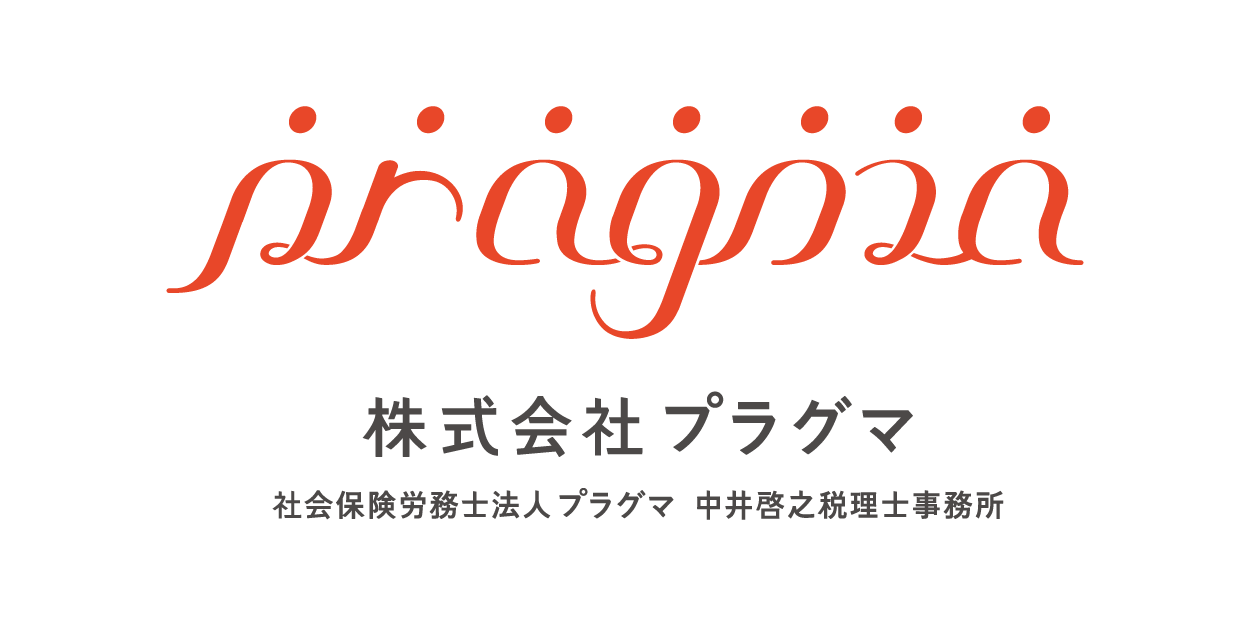 パートナー | love.fútbol Japan
