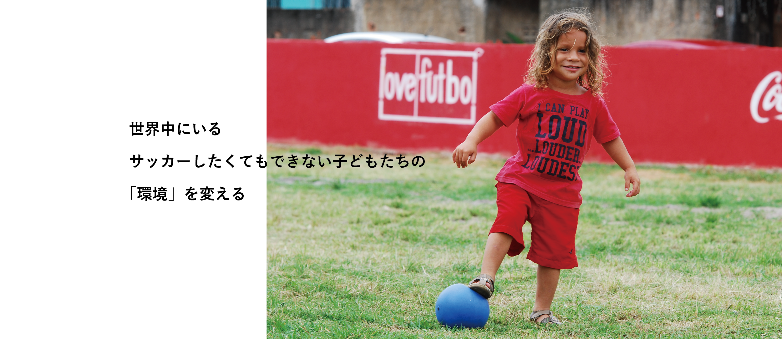 love.fútbol Japan