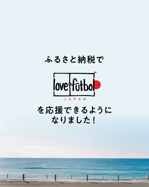 love.fútbol Japan